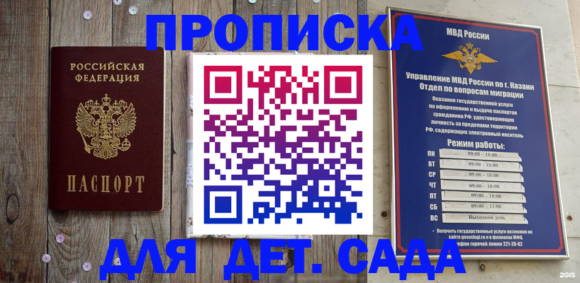 форма 3 в Волосово